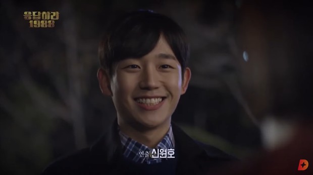 Jung Hae In muncul sebagai cameo di Reply 1988/Foto: YouTube/tvN D Indonesia