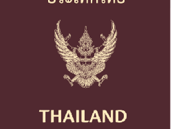 Jarang Disadari, Lambang Negara RI dan Thailand Sama-sama Garuda