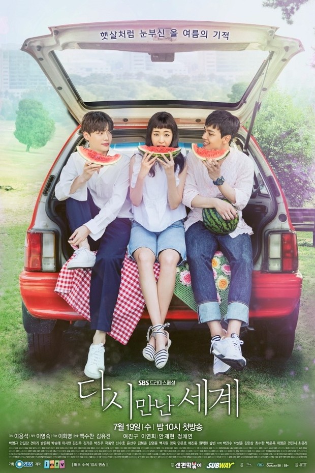 Reunited Worlds (2017)/Dok.SBS