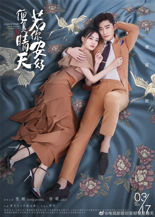 Sunshine of My Life (2021)/Dok.Tencent video