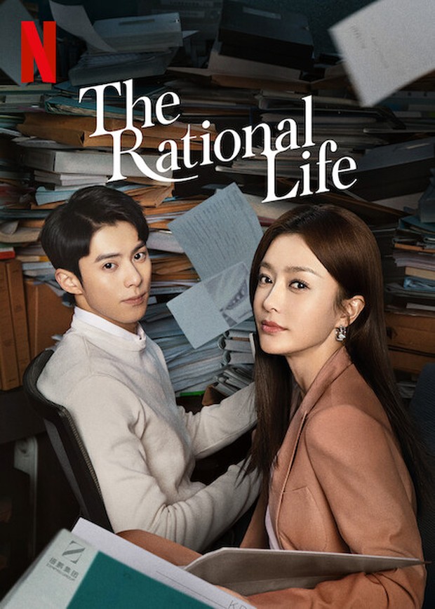 The Rational Life (2021)/Dok.Hunan tv