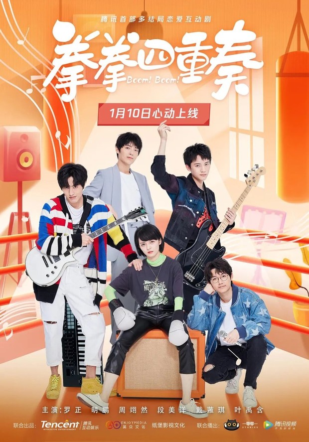 Boom! Boom! (2020)/dok.Tencent video