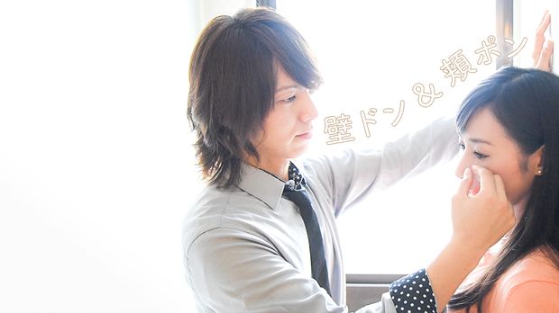 Jasa hapus air mata Jepang