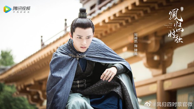 The Legend of Jin Yan (2020)/Dok.Wetv