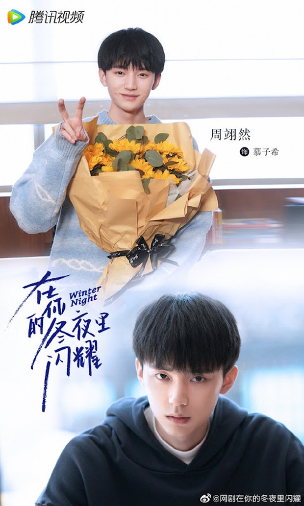 Winter Night (2022)/Dok.Wetv