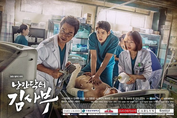 Dr. Romantic (2016)/Dok.SBS