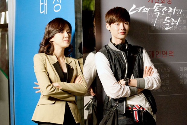 I Can Hear Your Voice (2013)/Dok.SBS