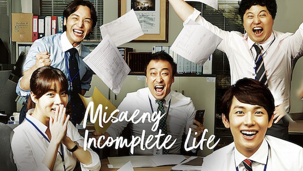 Misaeng: Incomplete Life (2014) /Dok.Netflix