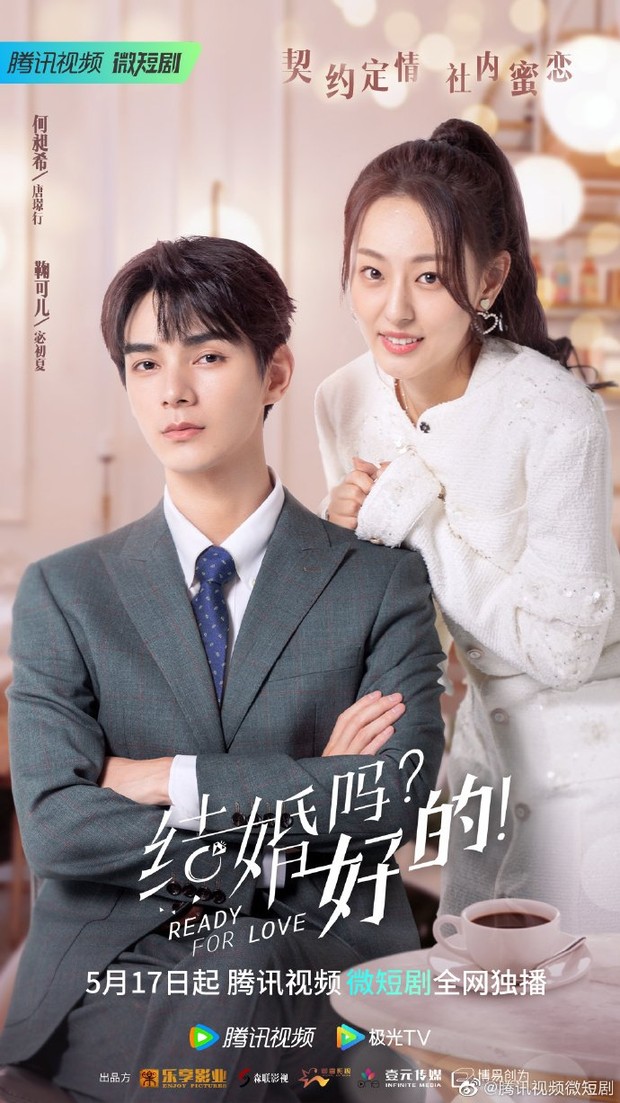 Ready For Love? (2023)/Dok.Tencent video