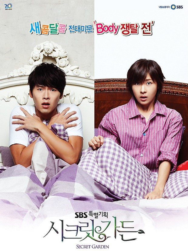 Secret Garden (2010)/Dok.SBS