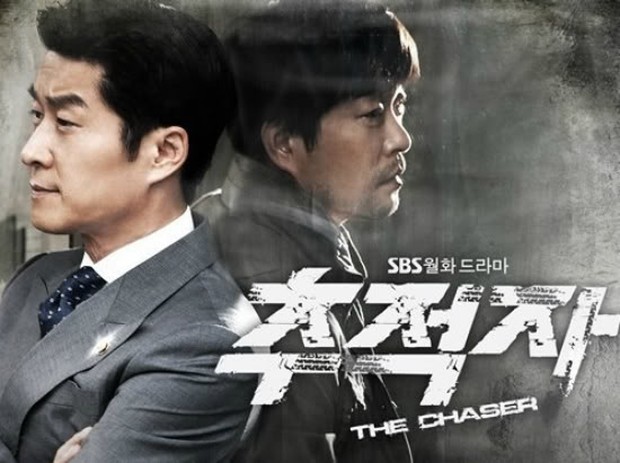 The Chaser (2012)/Dok.SBS