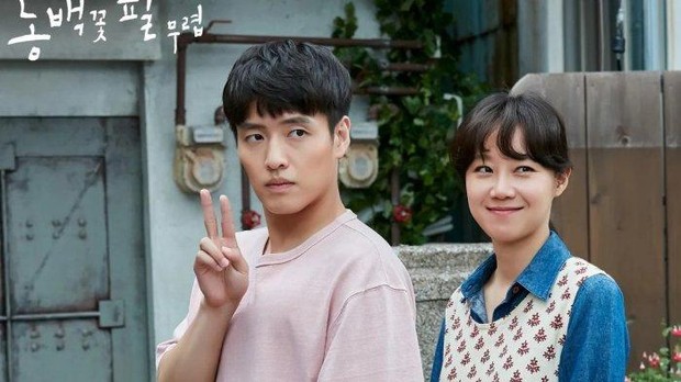 When The Camellia Blooms (2019)/Dok.Netflix