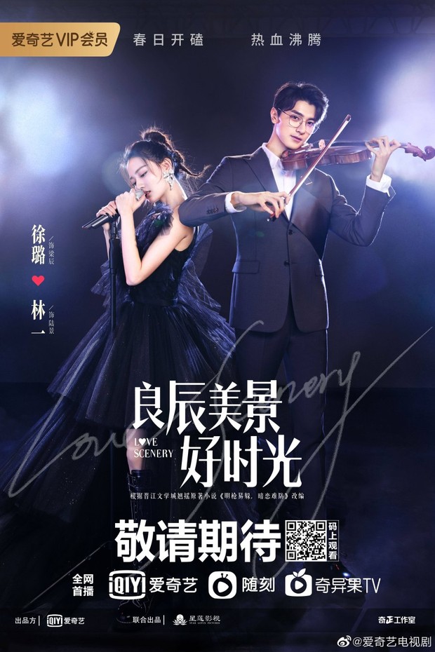 Love Scenery (2021)/Dok.IQIYI