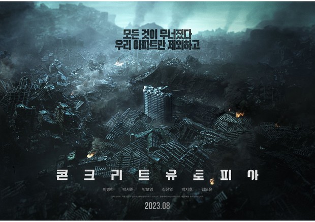 Poster film Concrete Utopia yang diperankan Park Seo Joon dan Park Bo Young