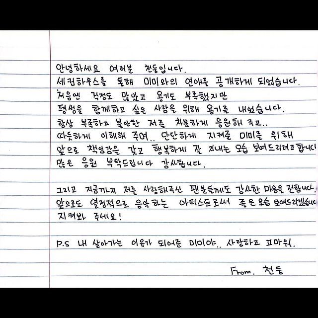 Thunder MBLAQ dan Mimi Eks Gugudan