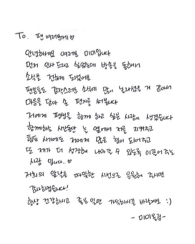Thunder MBLAQ dan Mimi Eks Gugudan