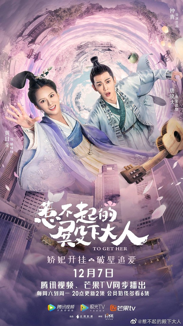 To Get Her (2019)/Dok.Wetv