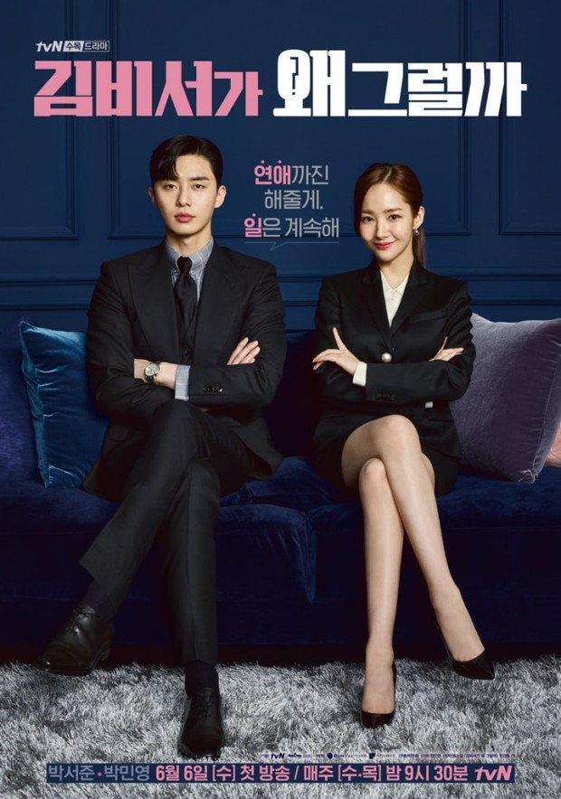 What's Wrong with Secretary Kim/ Foto : instagram.com/tvn_drama What's Wrong with Secretary Kim/ Foto : instagram.com/tvn_drama