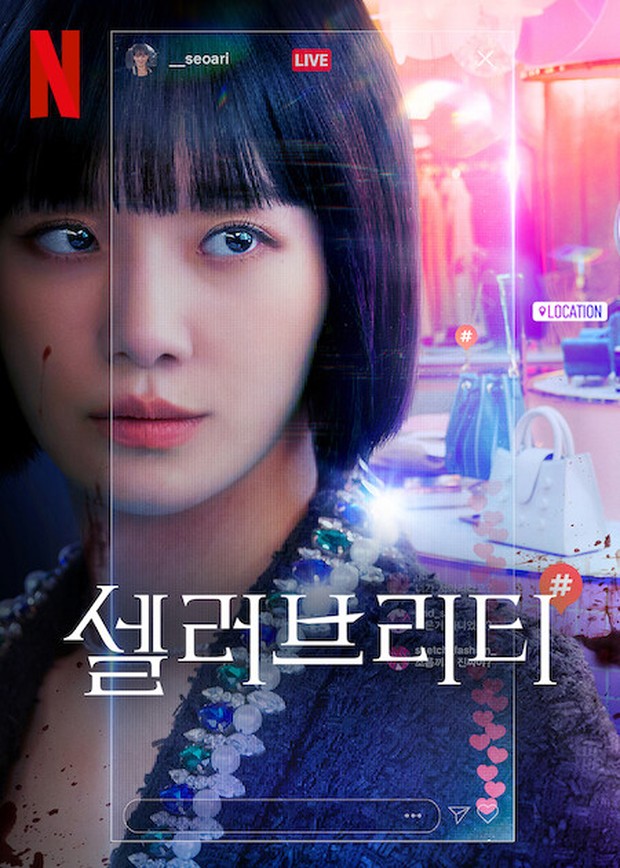 Celebrity (2023)/Dok.Netflix