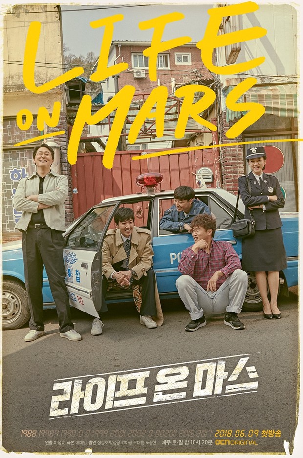 Life on Mars (2018)/Dok.OCN