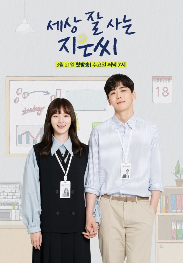 Miss Independent Ji Eun (2018)/Dok.Dingo