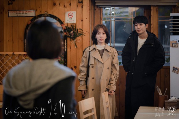 One Spring Night (2019)/Dok.Netflix