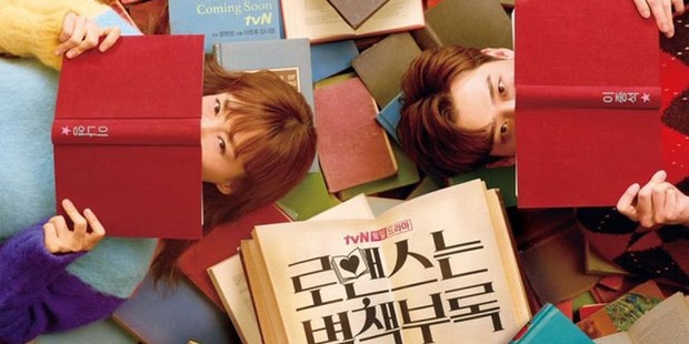 Romance Is a Bonus Book (2019)/Dok.TvN