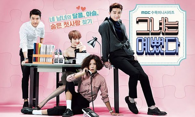 She Was Pretty (2015)/Dok.MBC