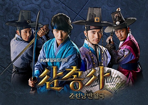 The Three Musketeers (2014)/Dok.TvN