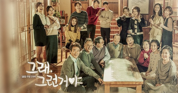 Yeah, That's How It Is (2016)/Dok.SBS