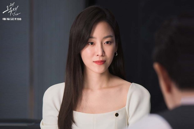Seo Hyun Jin / Foto: Soompi.com