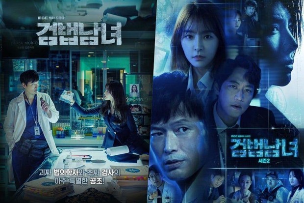 Partners For Justice series/ Foto: soompi.com Partners For Justice series/ Foto: soompi.com