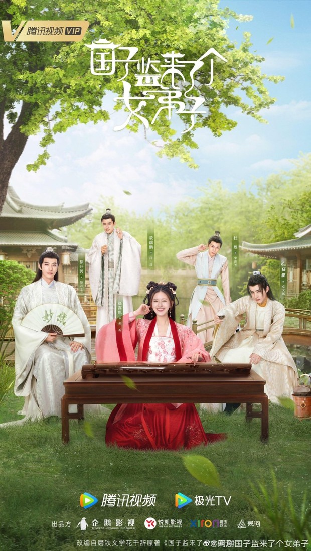 Love of Thousand Years (2020)/Dok.IQIYIi