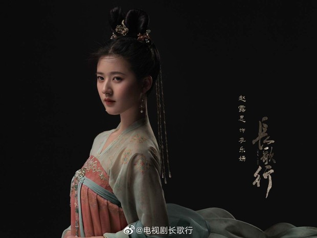 The Long Ballad (2021)/Dok.Tencent Video