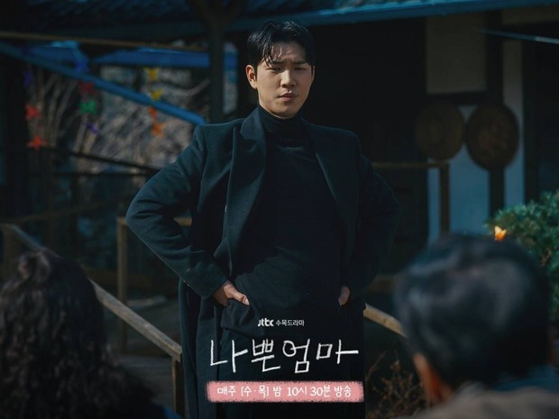 Yoo In Soo di The Good Bad Mother/ Foto: hancinema.net Yoo In Soo di The Good Bad Mother/ Foto: hancinema.net