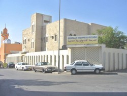 Kelas Jarak Jauh Sekolah Indonesia Riyadh Dibuka Kembali untuk Siswa Baru di Timur Tengah