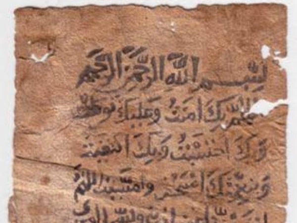 Melihat Cetakan Blok Tulisan Arab Tertua di Mesir
