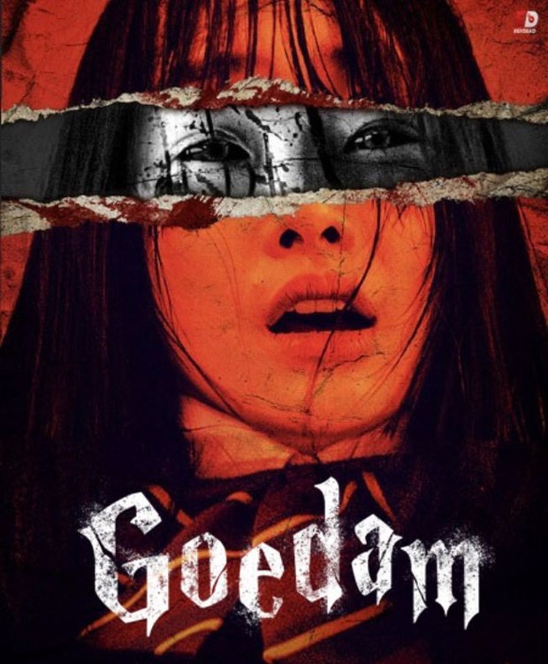 Goedam Poster
