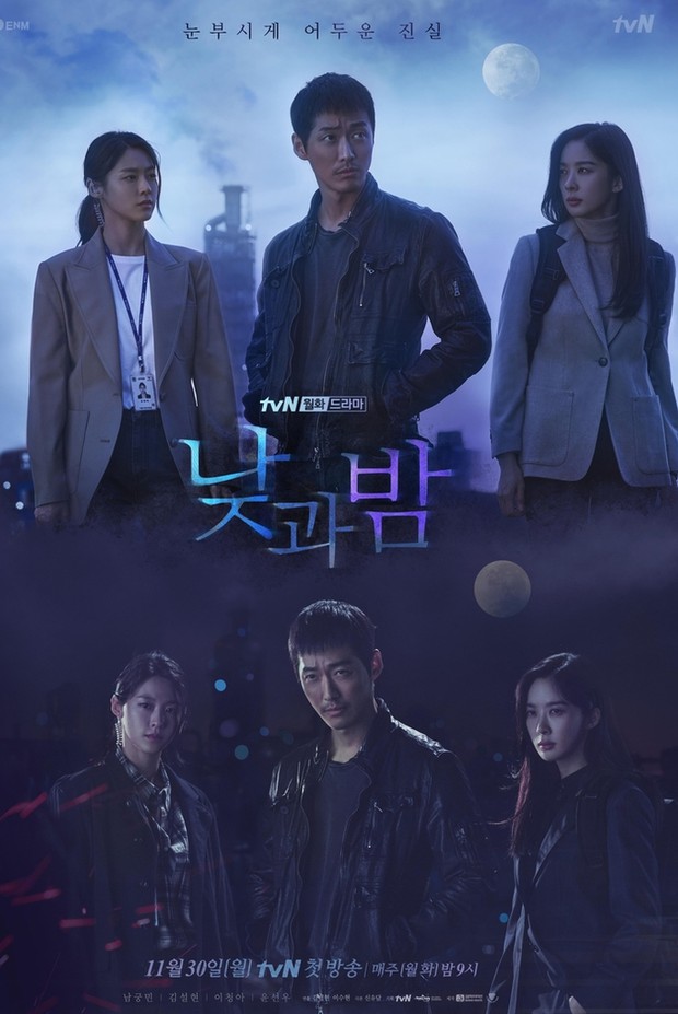 Poster Drama Awaken / Foto : yna.co.kr Poster Drama Awaken / Foto : yna.co.kr