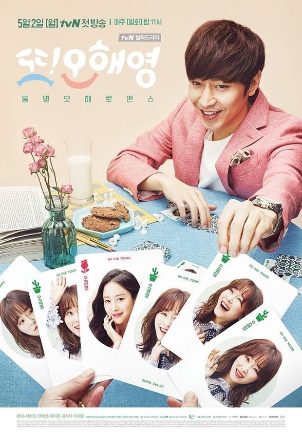 Another Miss Oh (2016)/Dok.TvN