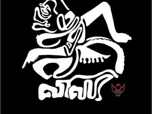 45 Kaligrafi Aksara Jawa yang Indah dan Unik