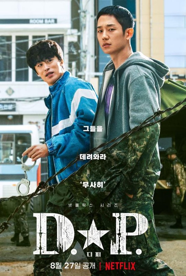 Poster Drama D.P / Foto : soompi.com Poster Drama D.P / Foto : soompi.com