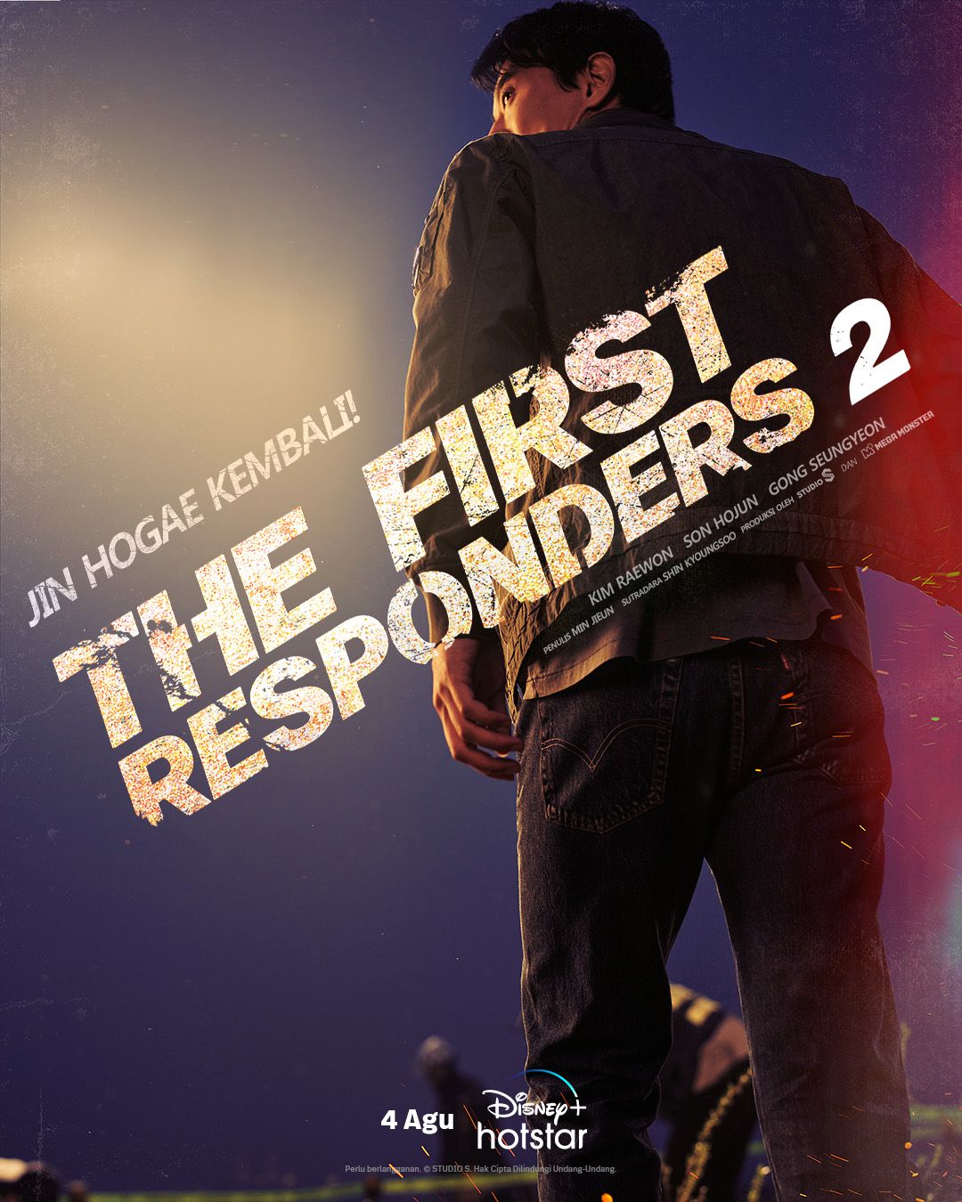 The First Responders 2