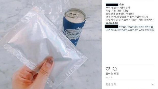 Seorang pengguna media sosial mengungkap kabar terbaru Won Bin