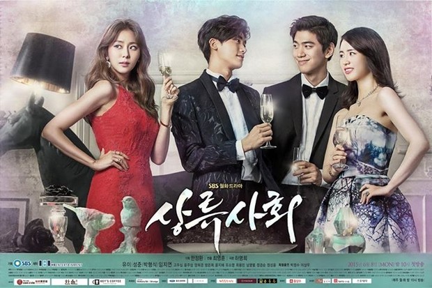 High Society (2015) /Dok.SBS