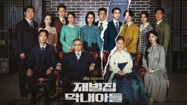 Reborn Rich (2022)/Dok.JTBC