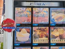 Unik! Vending Machine di Jepang Ini Khusus Jual Olahan Ubi Manis
