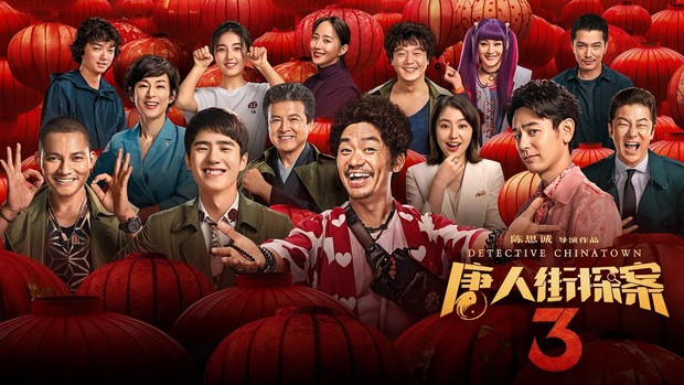 Detective Chinatown 3 (2021)/Dok.Netflix
