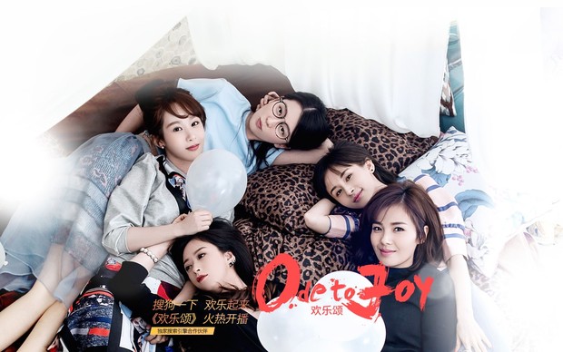 Ode to Joy (2016)/dok.Dragontv