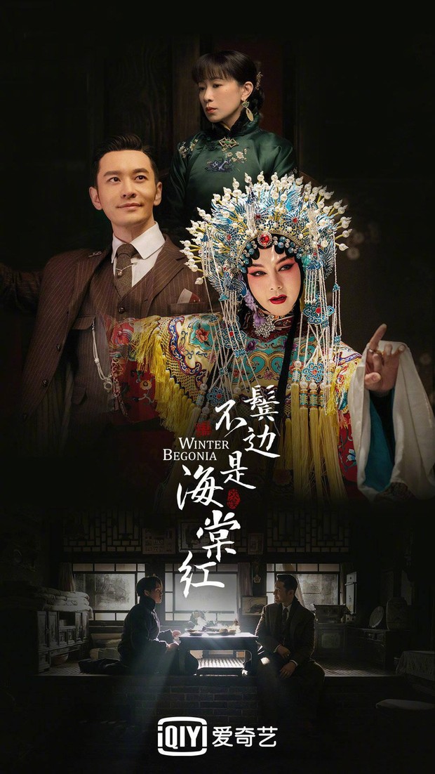 Winter Begonia (2020)/Dok.Iqiyi